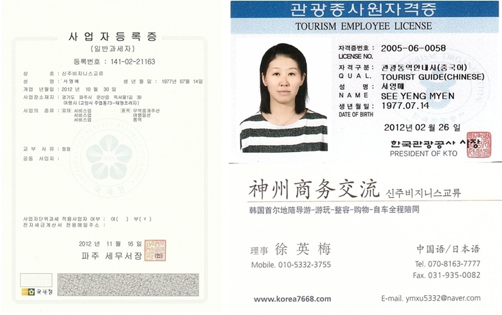 去韩国自由行签证_台湾自由行必去景点_韩国